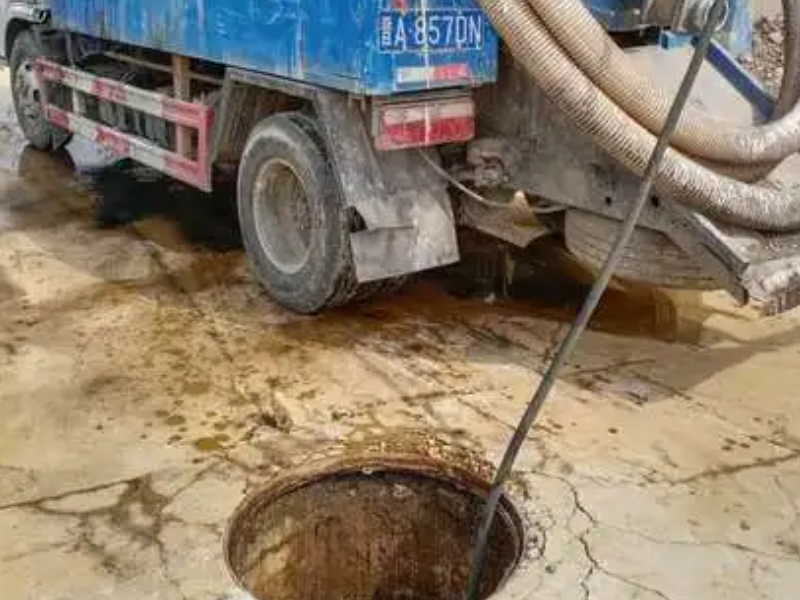 苏州平江区万达污水管道清洗清理 化粪池抽粪=合作价格